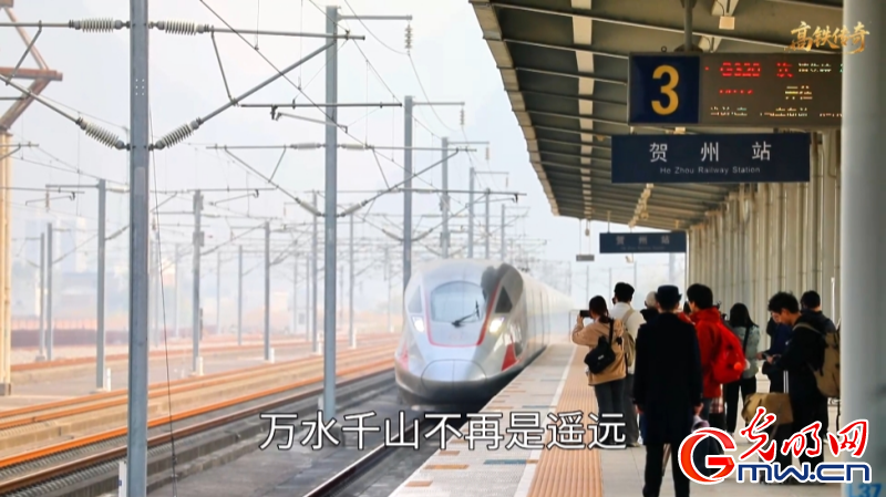 聆听高铁传奇 向着团圆出发！