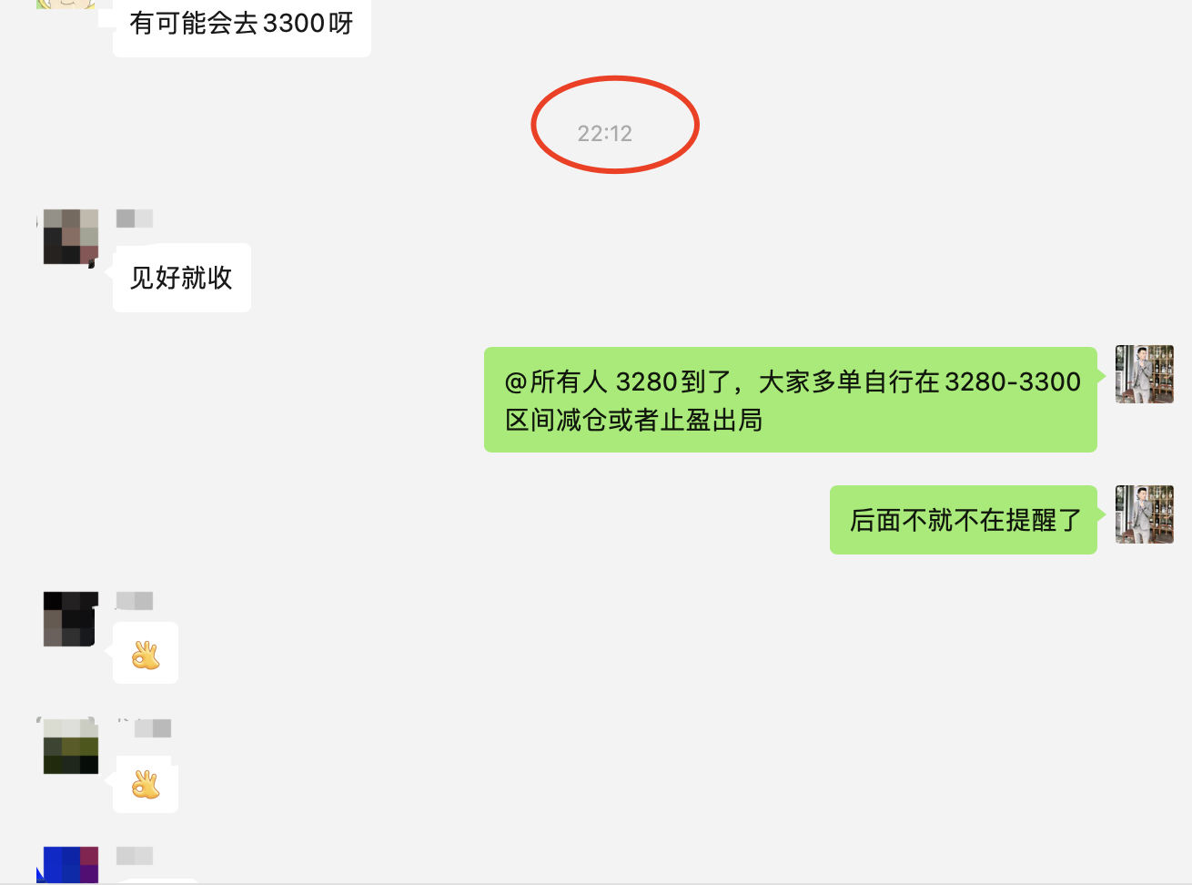 WX20250520-224518@2x.png