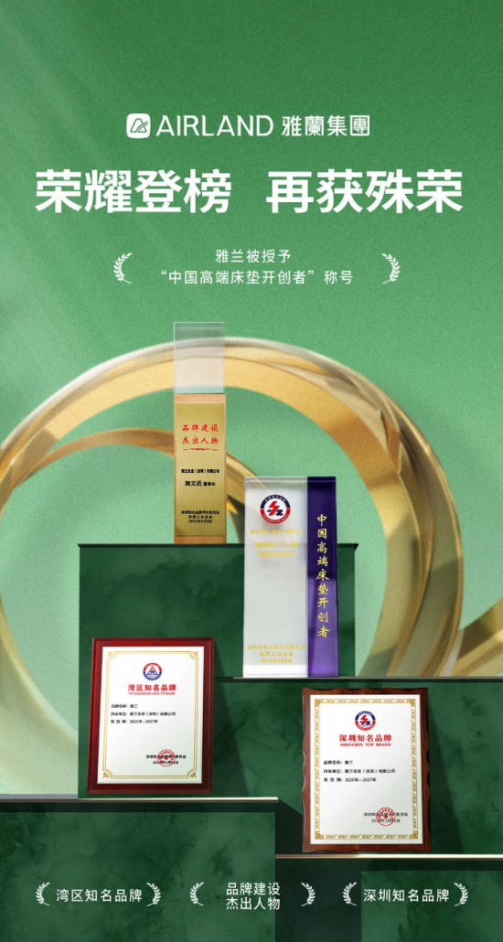 屏幕截图 2025-06-04 135353