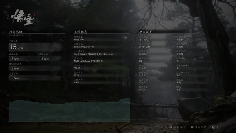 最强非公降临！影驰RTX 5070 Ti HOF OC LAB黑魂X显卡评测：供电、散热都是顶级