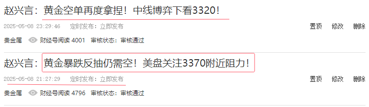 预测图.png