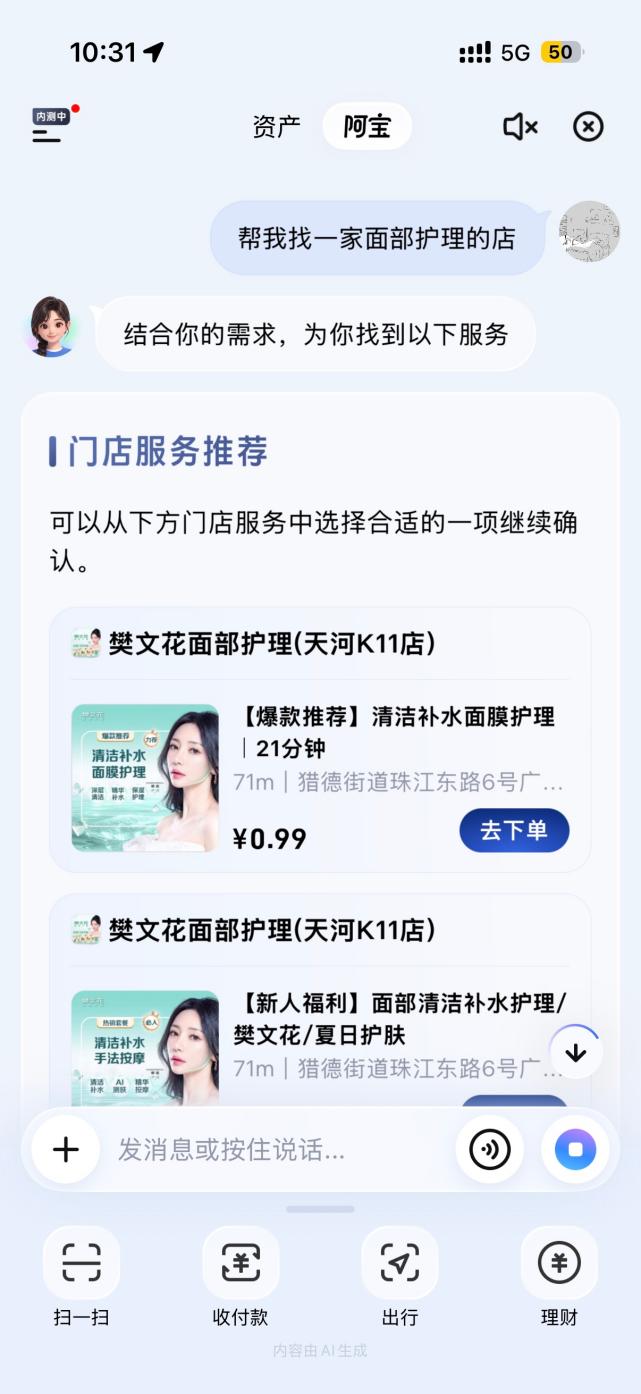 c4bb7007-a8c7-4e96-8d27-e7d4690e1873