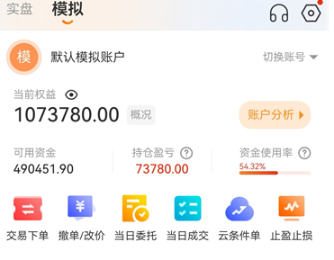 沪银期货功能软件指南，从入门到高阶全覆盖