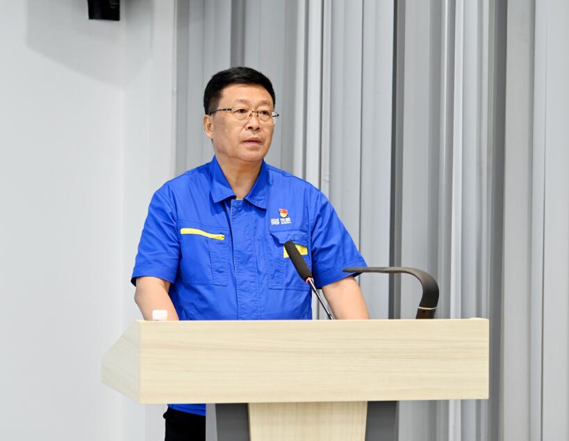 沈鼓集团召开2026年上半年干部大会