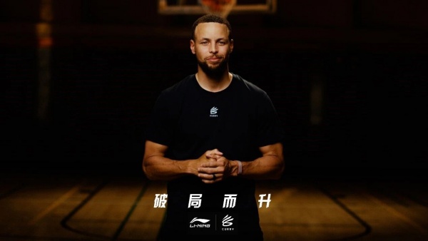 李宁签下库里，股价大涨后意外下跌