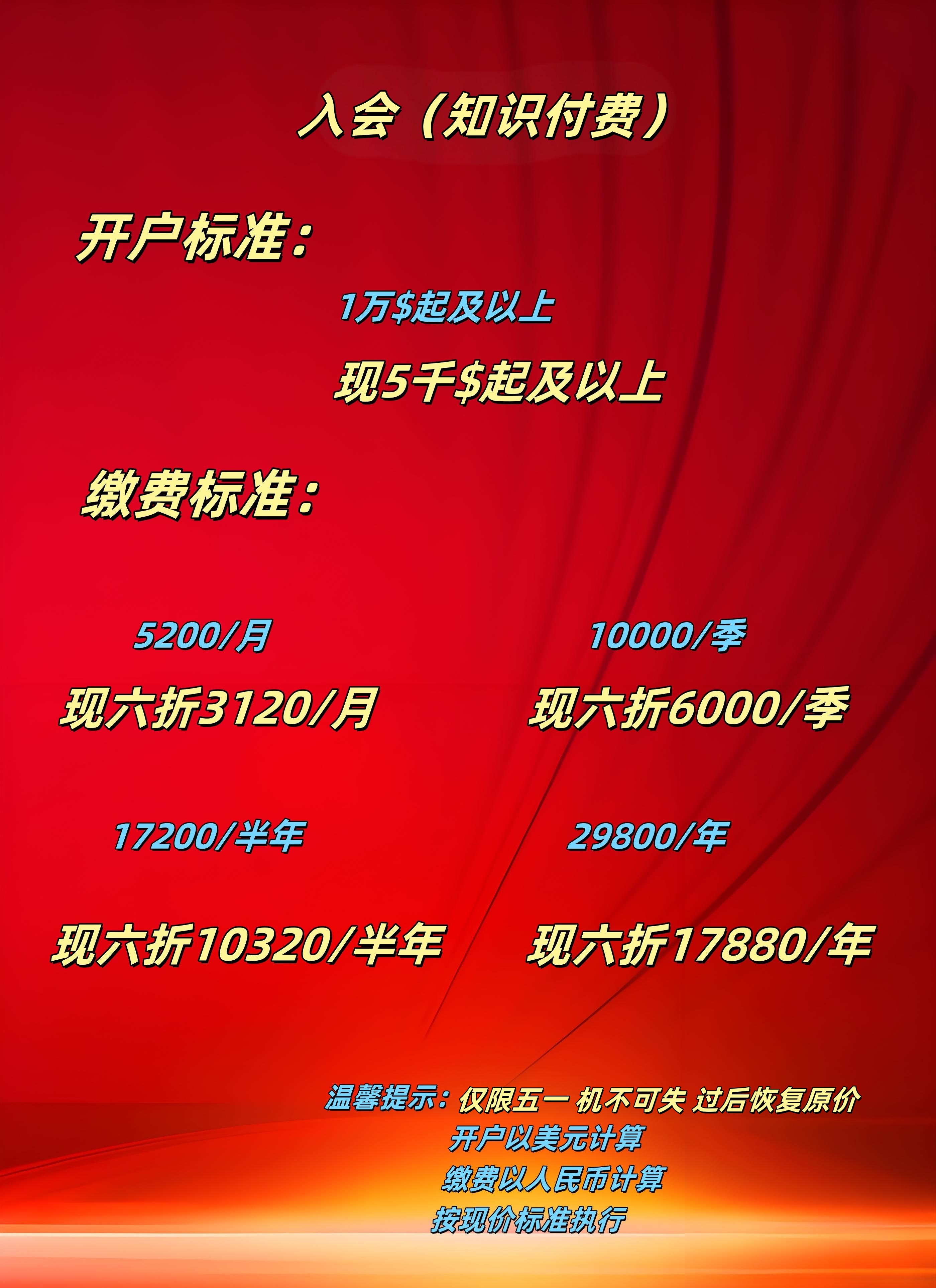 知识付费（五一）.jpg