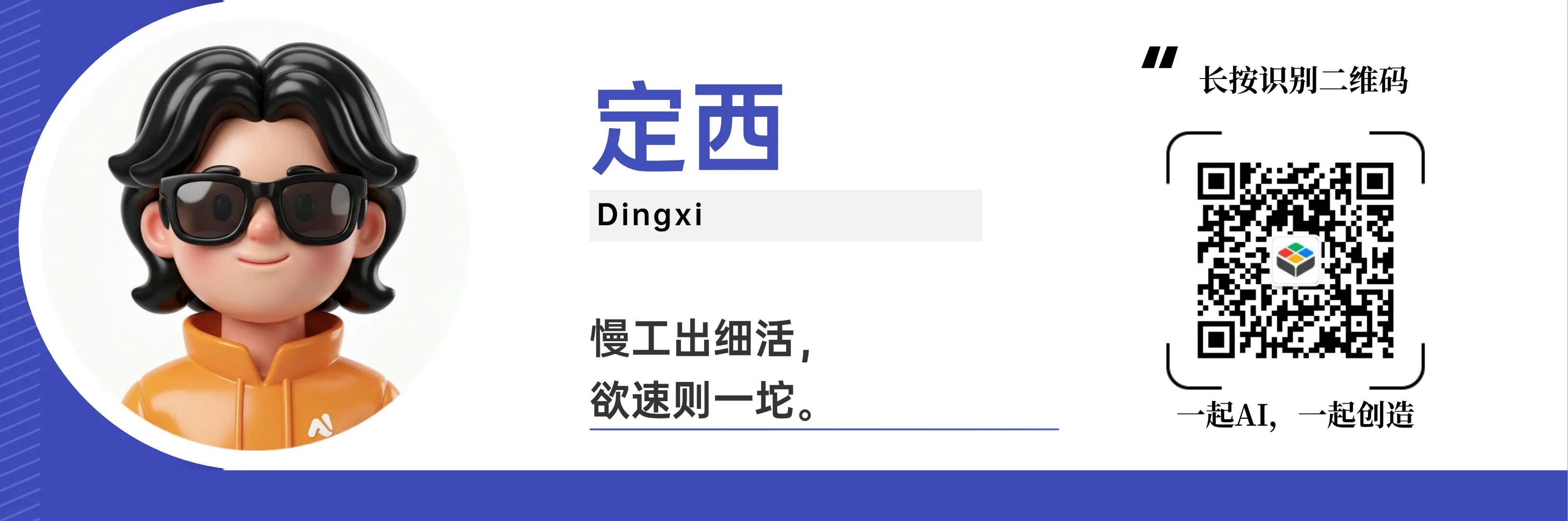 定西.png