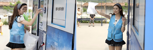 WPS拼图3.png