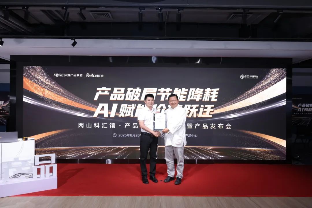 37_8_1750987555.jpeg?wx_fmt=jpeg