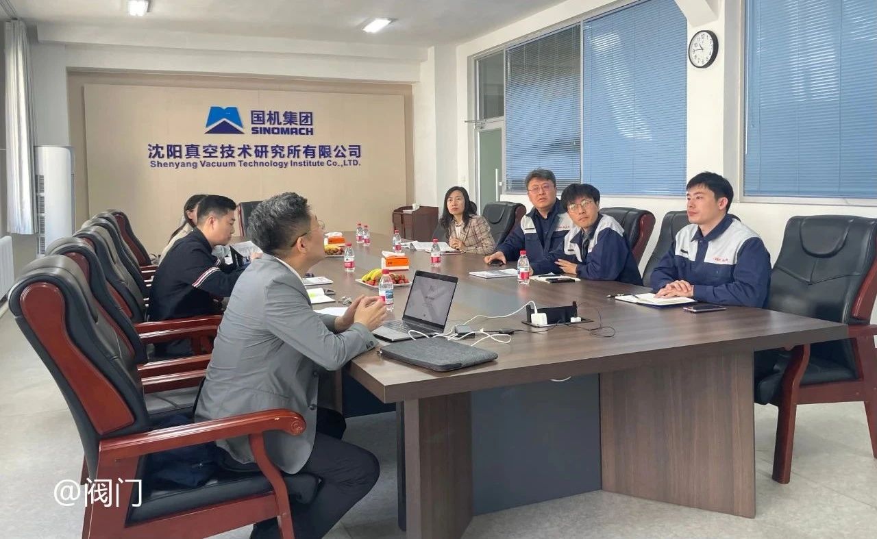 沈阳阀门研究所所长肖斌一行赴沈真所调研交流 共谋行业创新发展