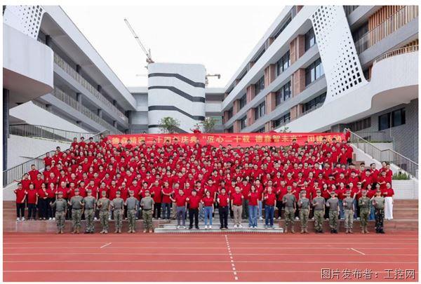 QQ20260720-172247.jpg
