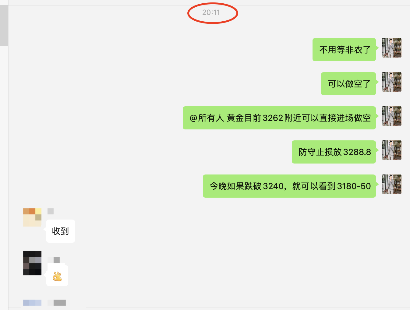 WX20250502-225234@2x.png