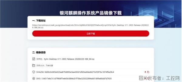 QQ20260710-155745.jpg
