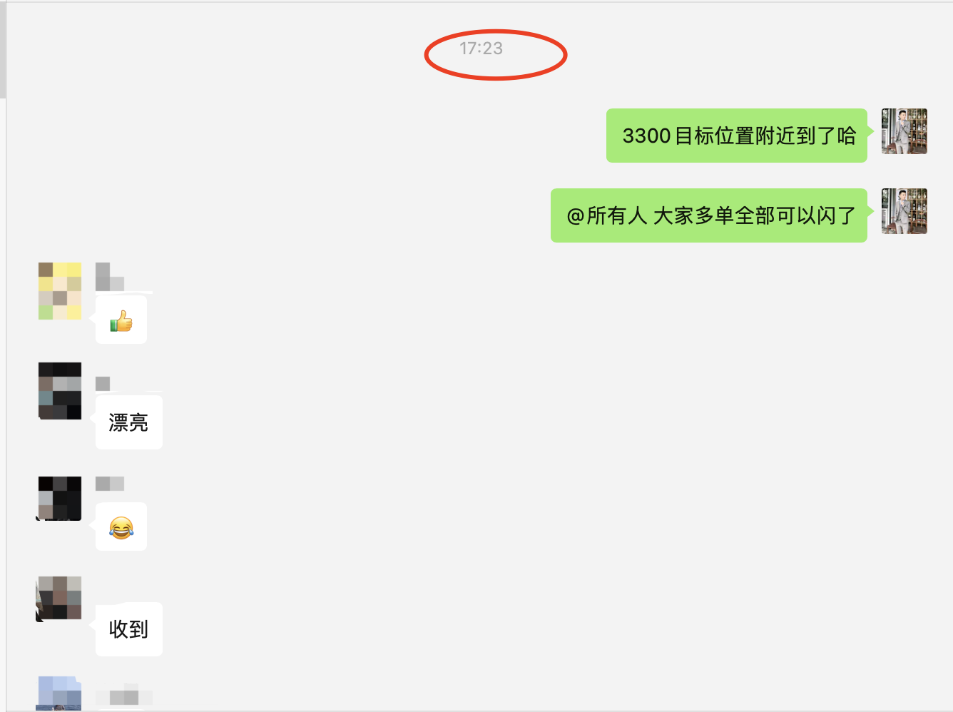 WX20250505-174219@2x.png