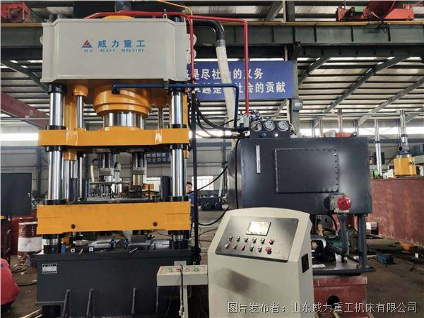 黄铜粉末压块成型液压机
