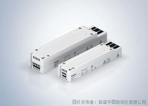 pr142026_Beckhoff_Economy_Drive_System_web.jpg