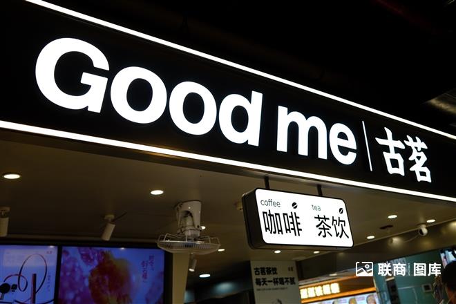 诸振家