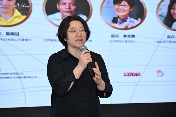 协同创新·绿色未来：纺织产业链全球化跃迁
