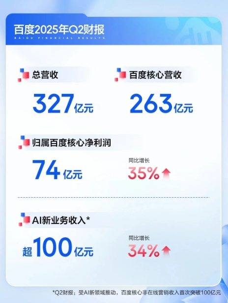 微信截图_20250820171059.png
