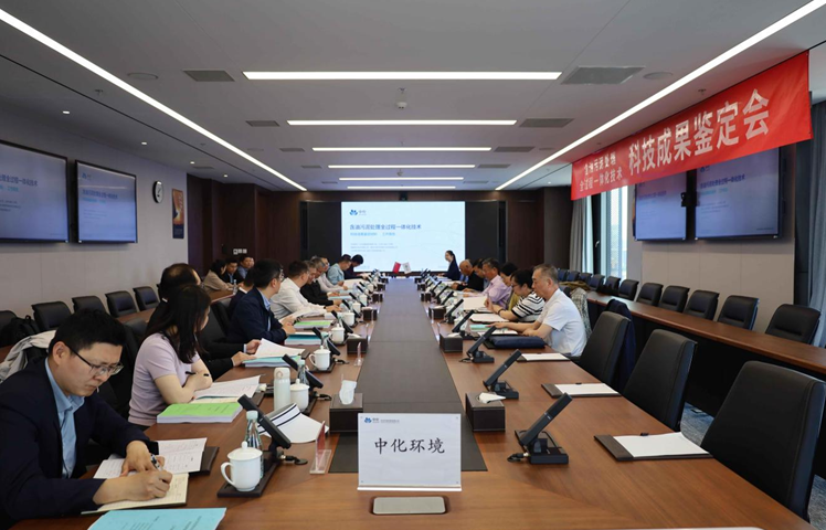 EM截图_2025613162127.png