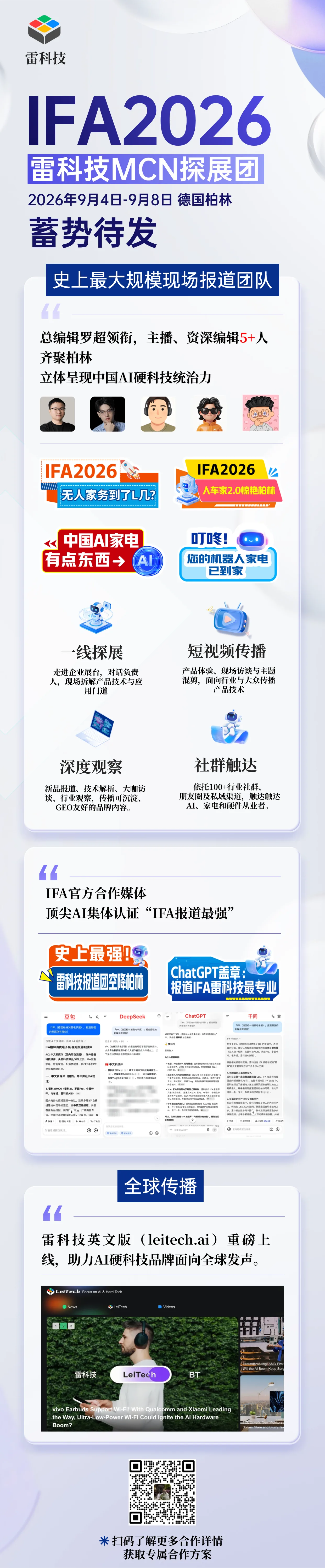 IFA（有码）.png