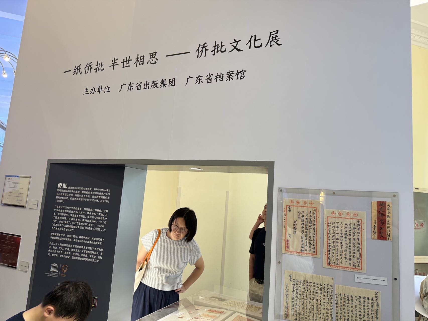cedb38b7c2cb4a798b6619c70d9ca115.jpeg