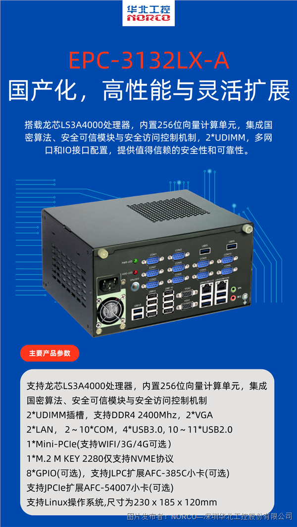 图片7.png