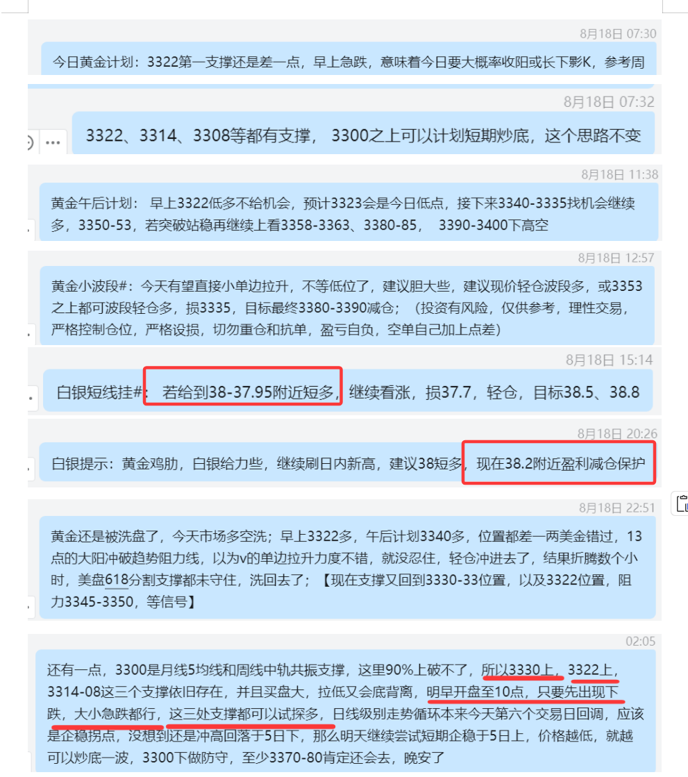 QQ20250819-175056.png