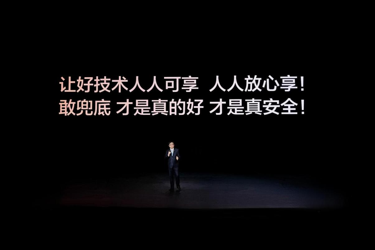 比亚迪