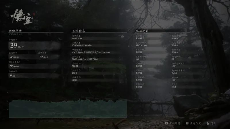 竟比公版强了6%！影驰RTX 5080星曜NOX OC评测：能自由更换上盖与背板