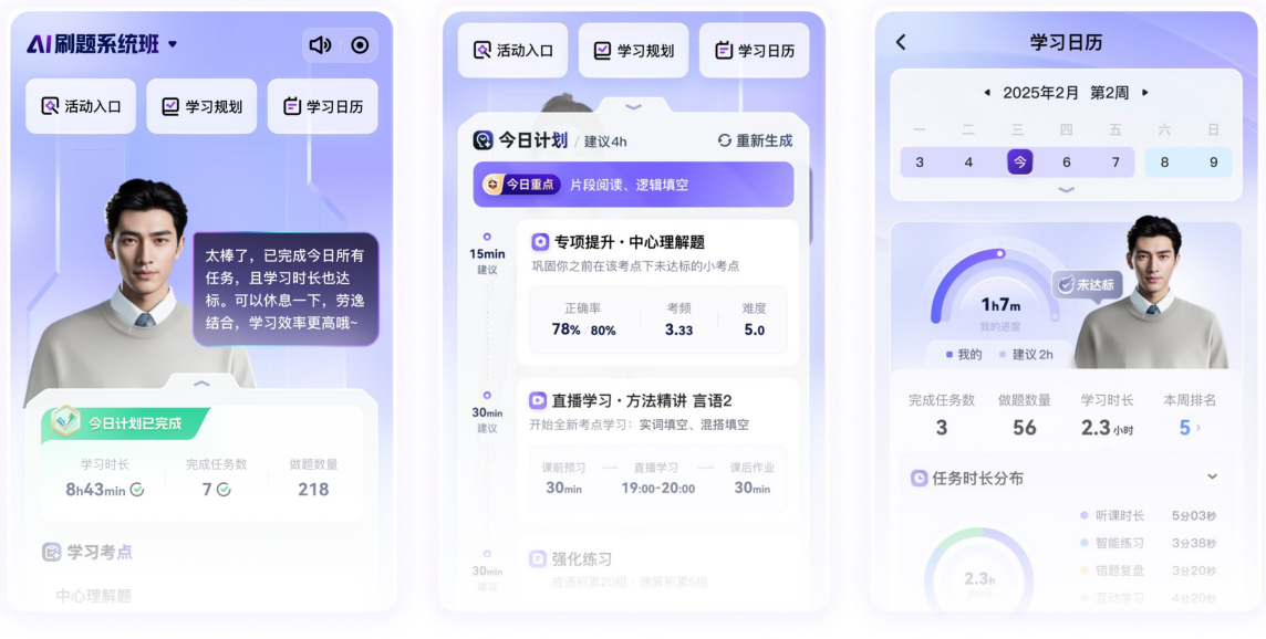 微信图片_20250403103047.png