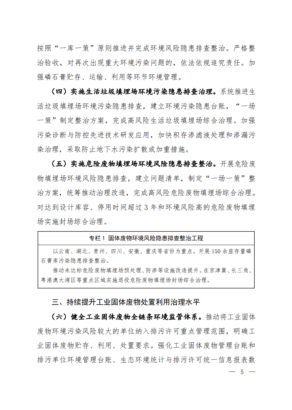 113_4_1784078301.png?wx_fmt=pngfrom=appmsg