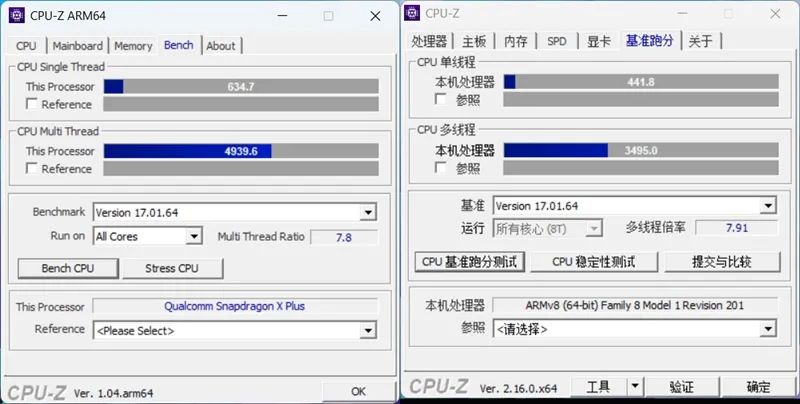 微软Surface Laptop，13英寸笔记本评测：骁龙X Plus性能可用 续航静音极为优秀