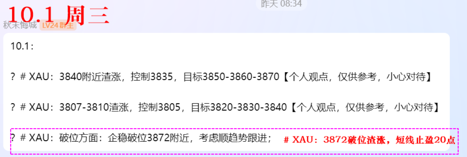 10.1 策略.png