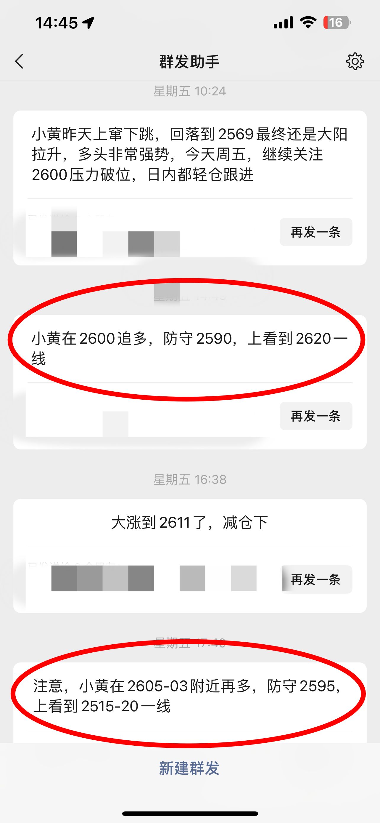 QQ图片20240922144956.jpg