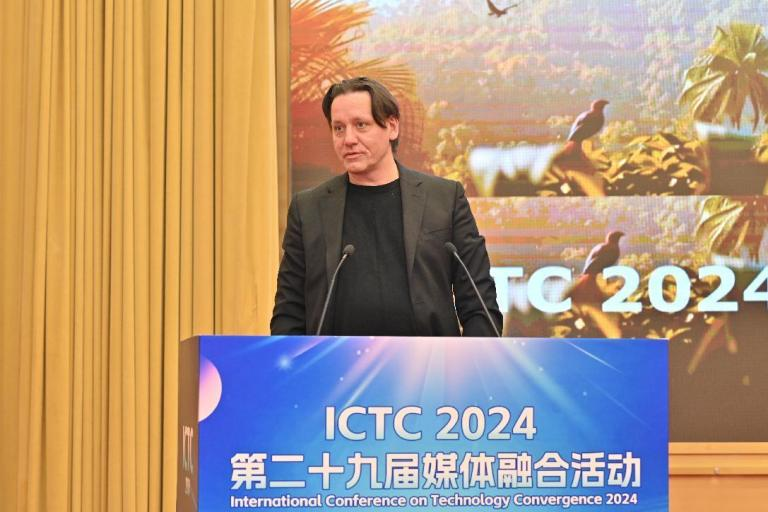 数智赋能 未来视听——第二十九届媒体融合活动（ICTC2024）开幕