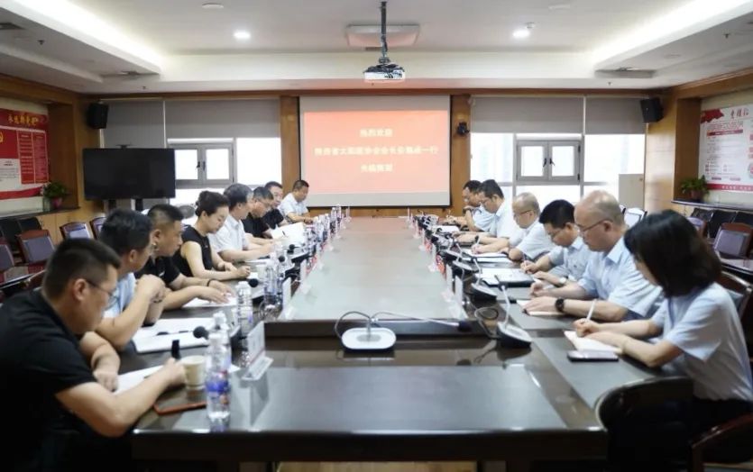 陕西省太阳能行业协会会长安福成带队赴陕鼓集团展开座谈交流