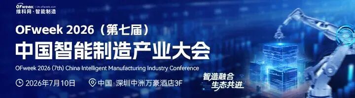 【展商推荐】博歌科技：专业<span class='hrefStyle'><a href='https://robot.ofweek.com/' target='_blank' title='机器人'>机器人</a></span>综合解决方案供应商