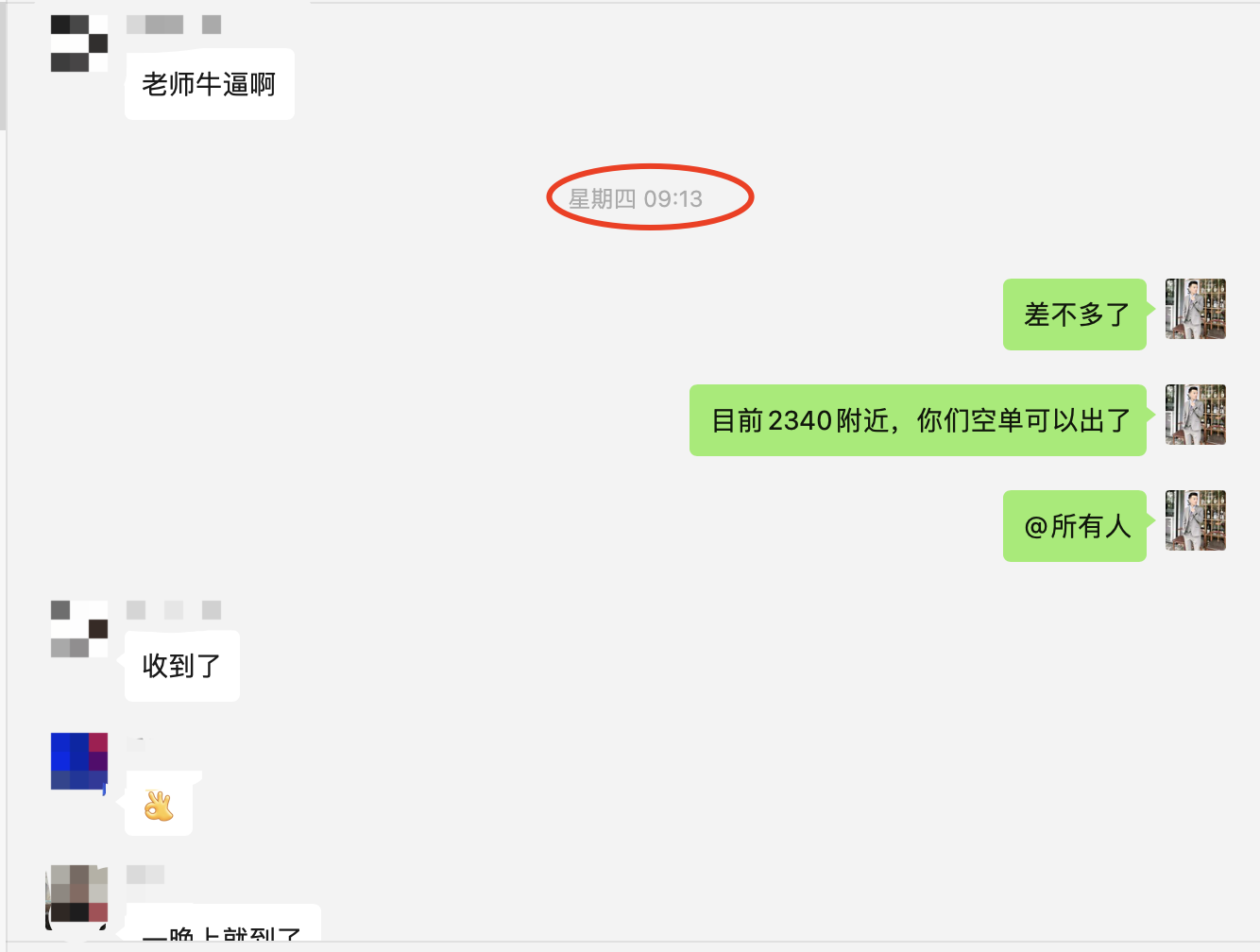 WX20250505-154029@2x.png
