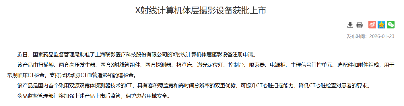 1769480839804069098.png 26.3.png