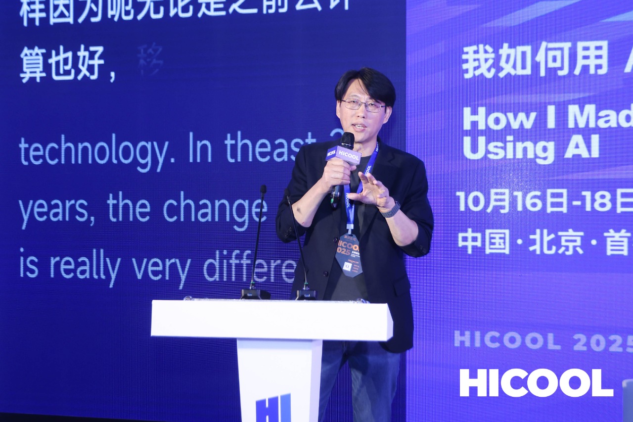 至顶科技助力AI创业者，在HICOOL峰会探索“如何用AI赚到第一桶金”