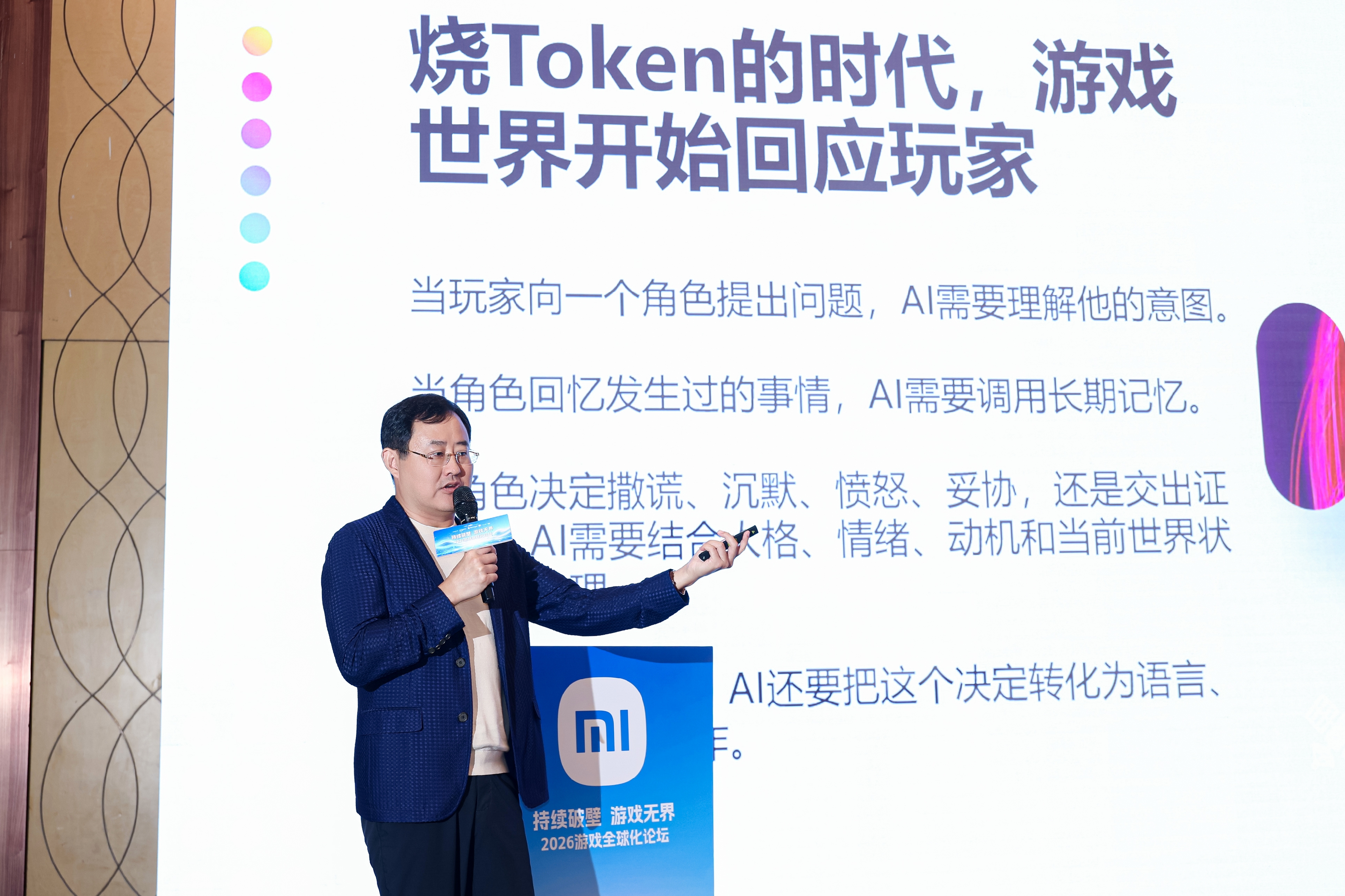 微信图片_20260729174522_289_75.jpg