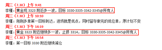 wechat_2025-07-30_165140_503.png