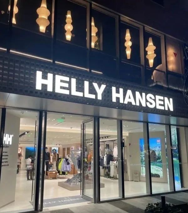 Helly Hansen：专业户外品牌的高性价比之选