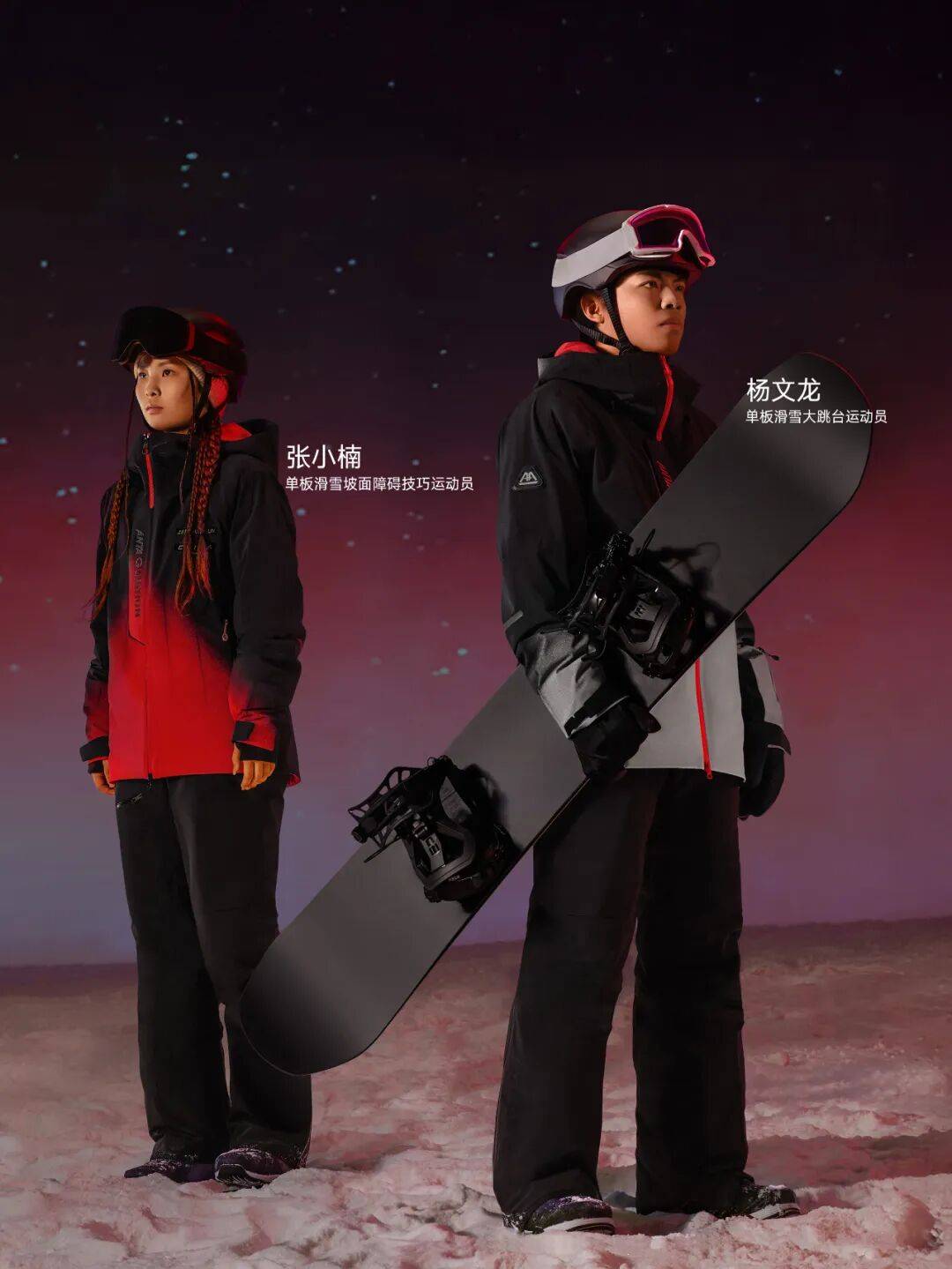 又一年雪季开板，安踏冠军打响雪服差异化突围战 