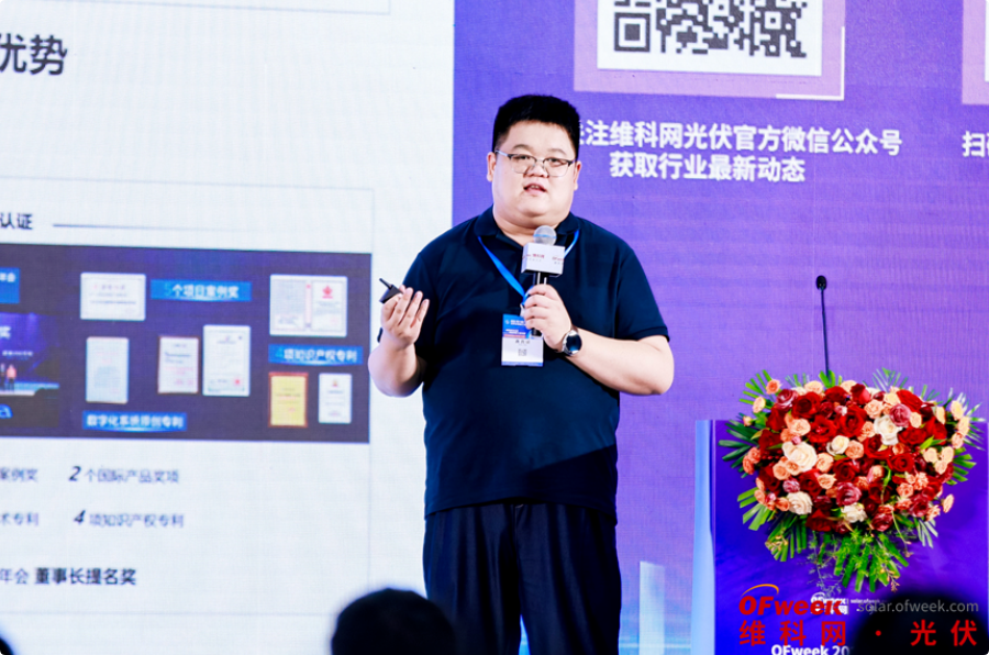 QQ_1753882857085.png