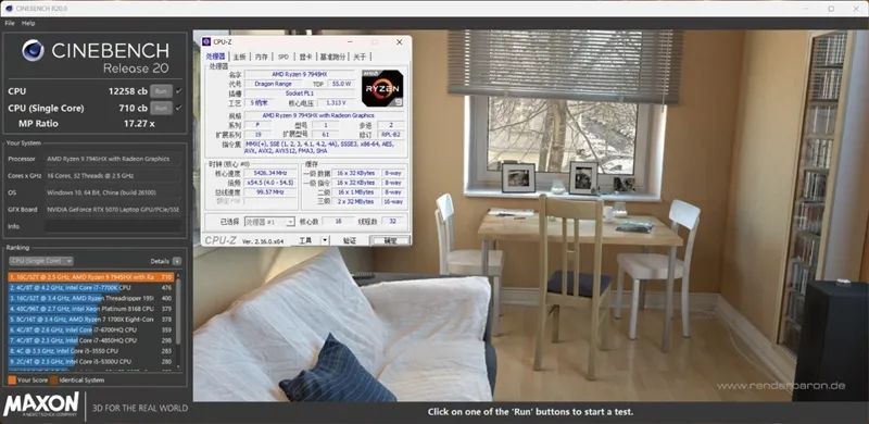 微星神影16锐龙版评测：锐龙7945 HX配合RTX 5070游戏生产力兼顾 体验同价无敌