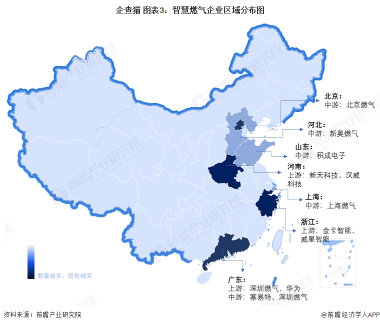 企查猫 图表3：智慧燃气企业区域分布图