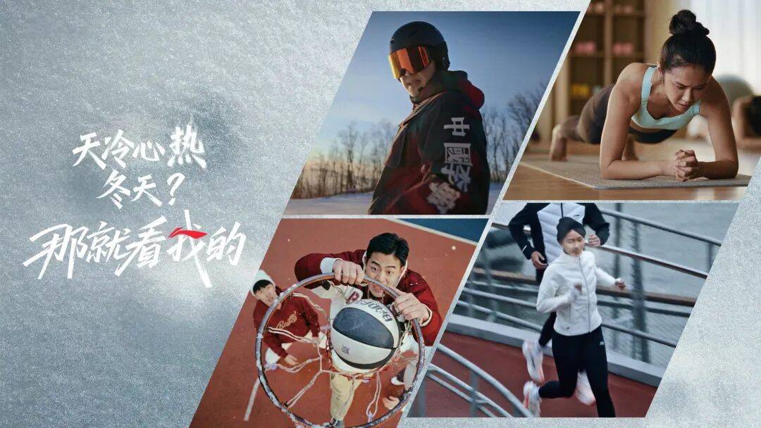 新周期奥运首秀，李宁的新连接 