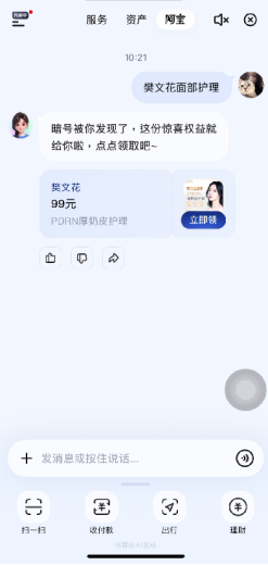 如图片无法显示，请刷新页面